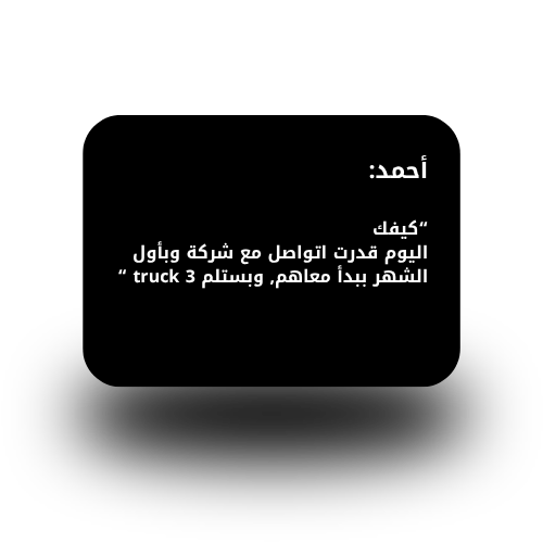 أحمد